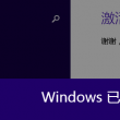 澳门6合开彩开奖结果查询网站大全图片