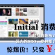 澳门风云游戏最新版本