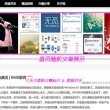 常用图库网站